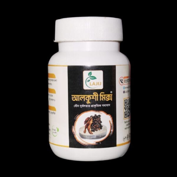 আলকুশি মিক্স