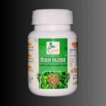 চিরতা-powder