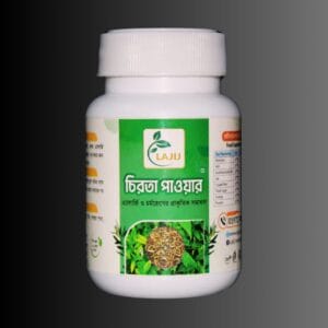 চিরতা-powder