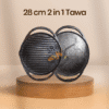 Cast iron 2 in 1 tawa